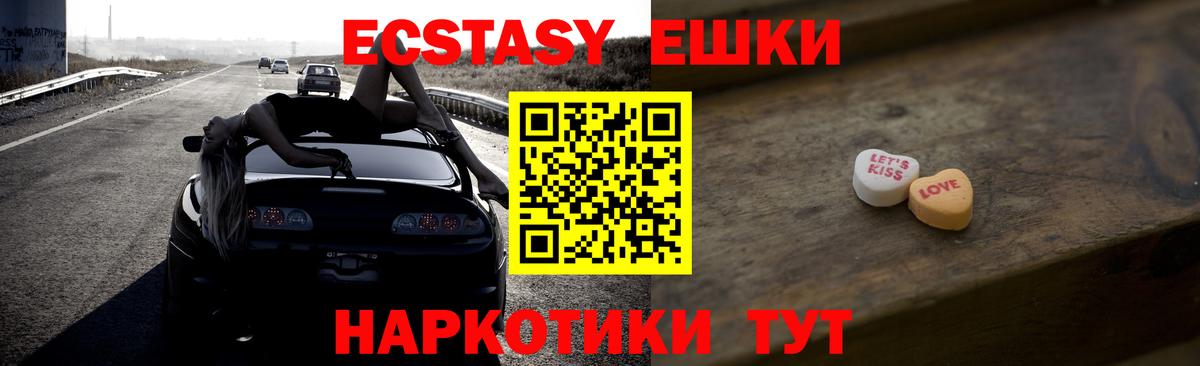 Биробиджан  даркнет сайт  мориарти состав  ссылка на мегу tor  ЭКСТАЗИ бентли  Вход с VPN  Ecstasy Cube 