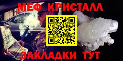круглые Кандалакша
