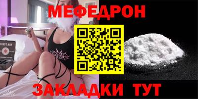 круглые Кандалакша