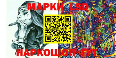 круглые Кандалакша