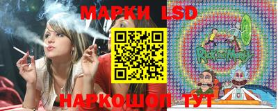 круглые Кандалакша