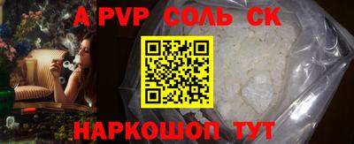 ешки Канаш