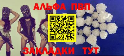 круглые Кандалакша