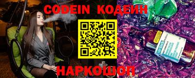 круглые Кандалакша