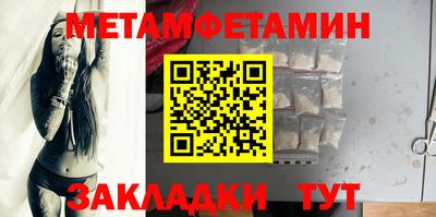круглые Кандалакша