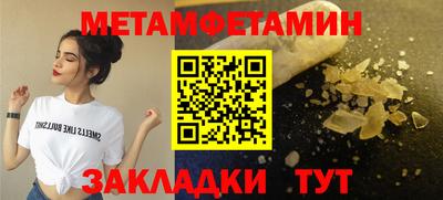 круглые Кандалакша