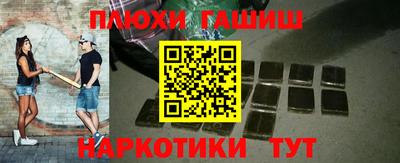 ешки Канаш