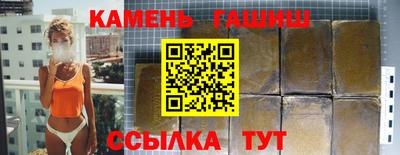 круглые Кандалакша