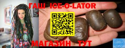круглые Кандалакша