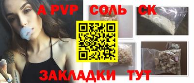 ешки Канаш