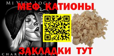 mix Камышлов