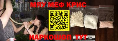 круглые Кандалакша