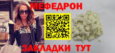 круглые Кандалакша