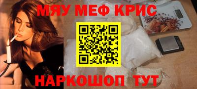 mix Камышлов