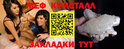круглые Кандалакша