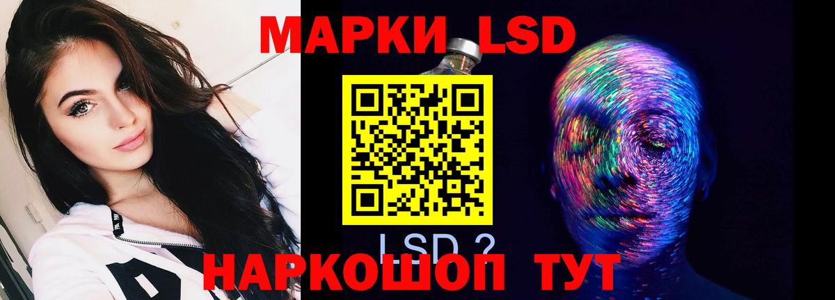 Лсд 25 экстази  Лсд 25 экстази кислота  Вход с VPN  Лсд 25 экстази ecstasy  Биробиджан 