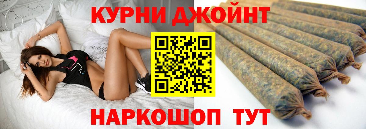 Марихуана план  Вход с VPN  Канабис MAZAR  Биробиджан 